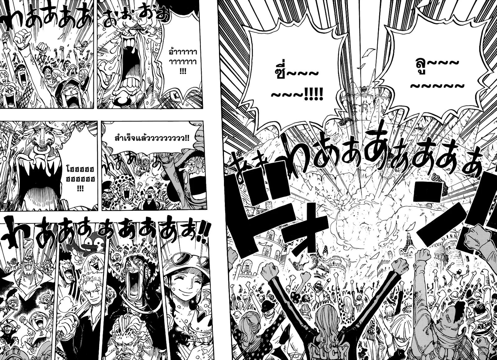 One Piece - หน้า 12