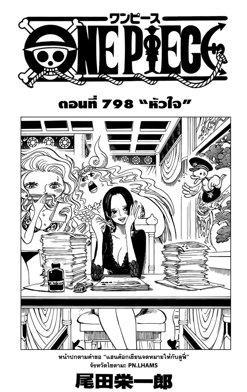 ChaiManga  Comic online