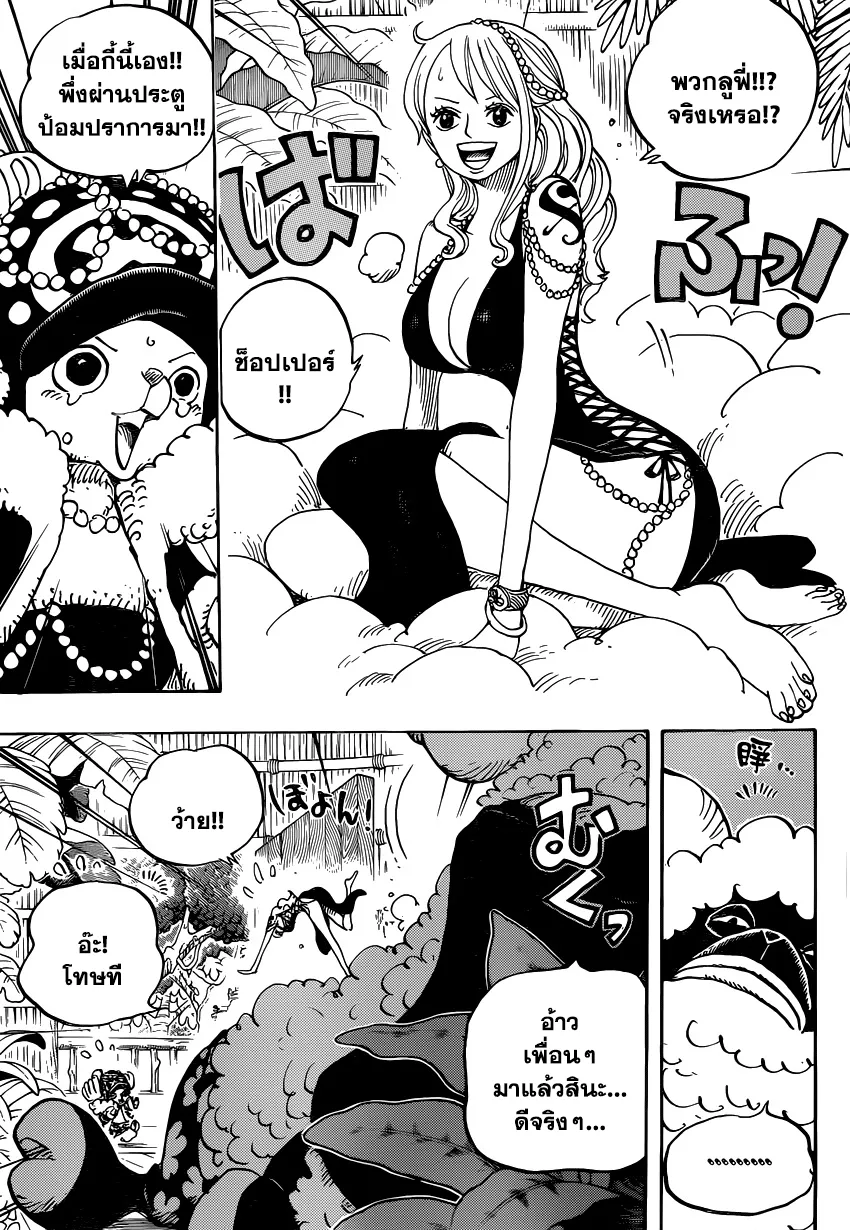 One Piece - หน้า 12