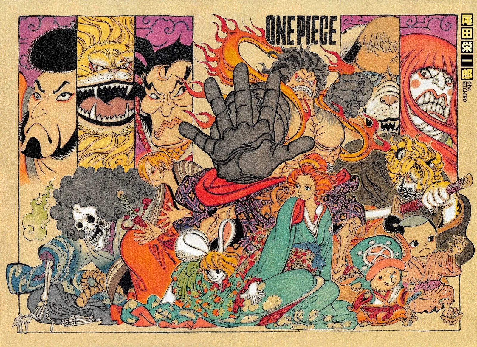 One Piece - หน้า 3