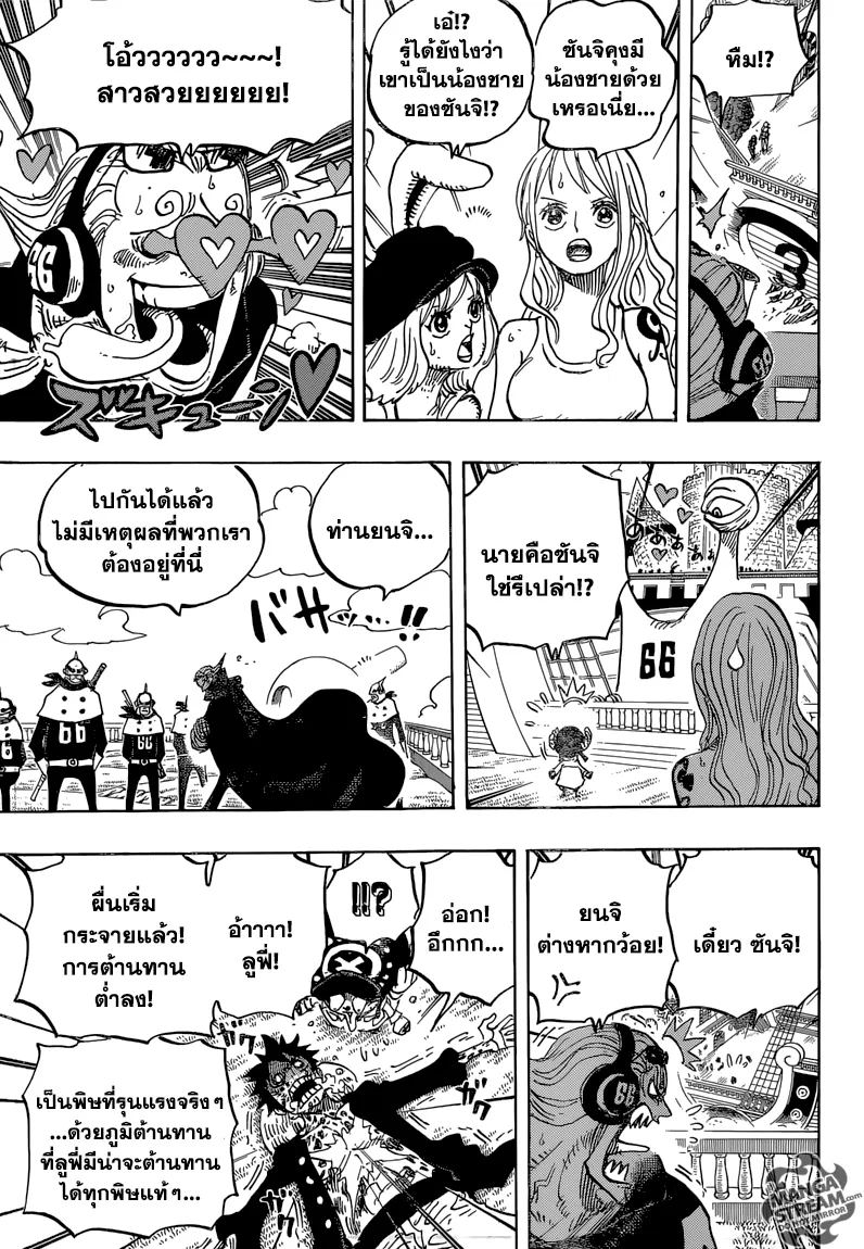 One Piece - หน้า 4