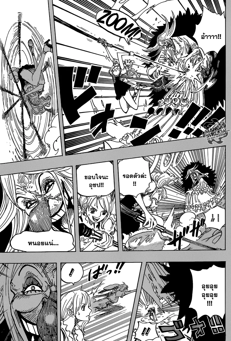 One Piece - หน้า 5