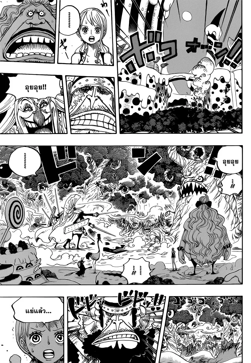 One Piece - หน้า 5