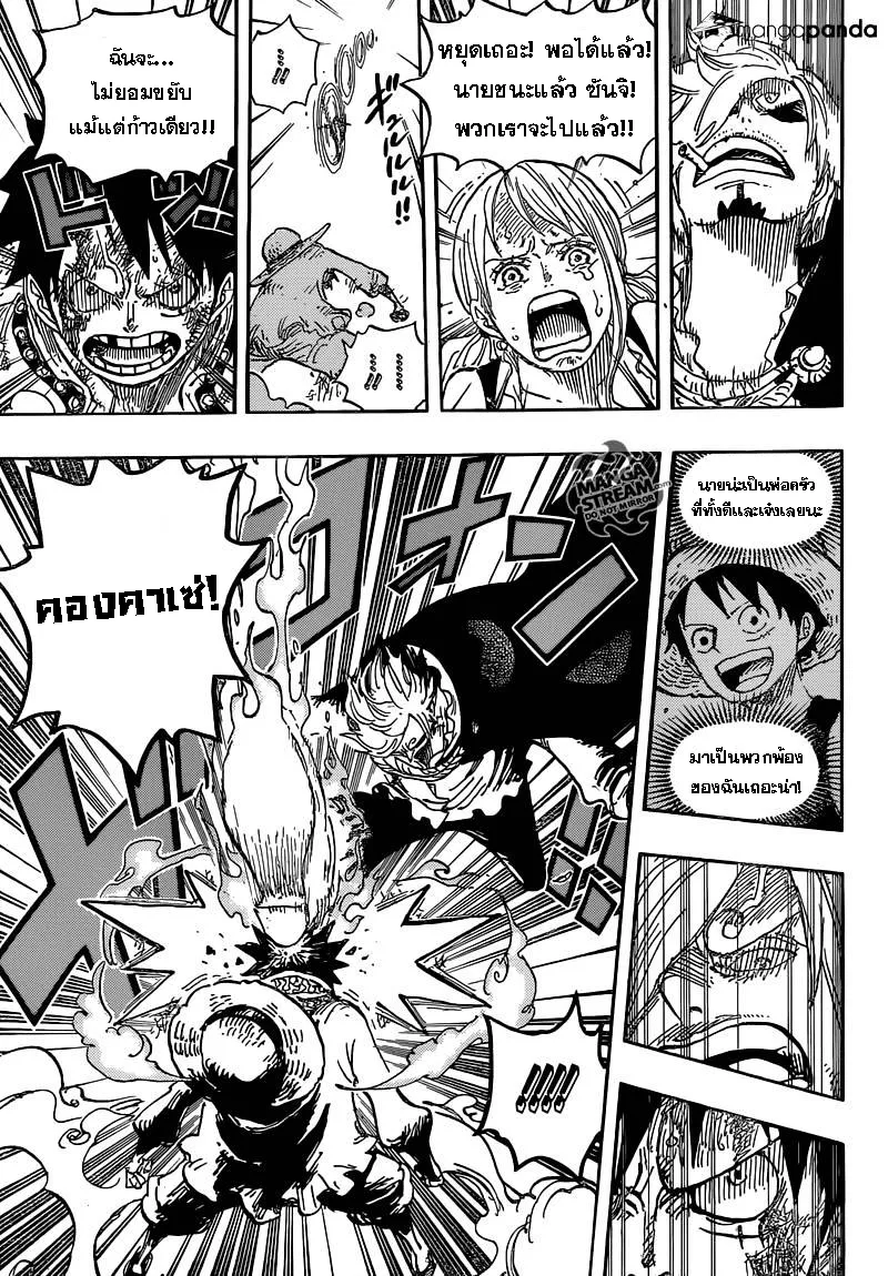 One Piece - หน้า 10