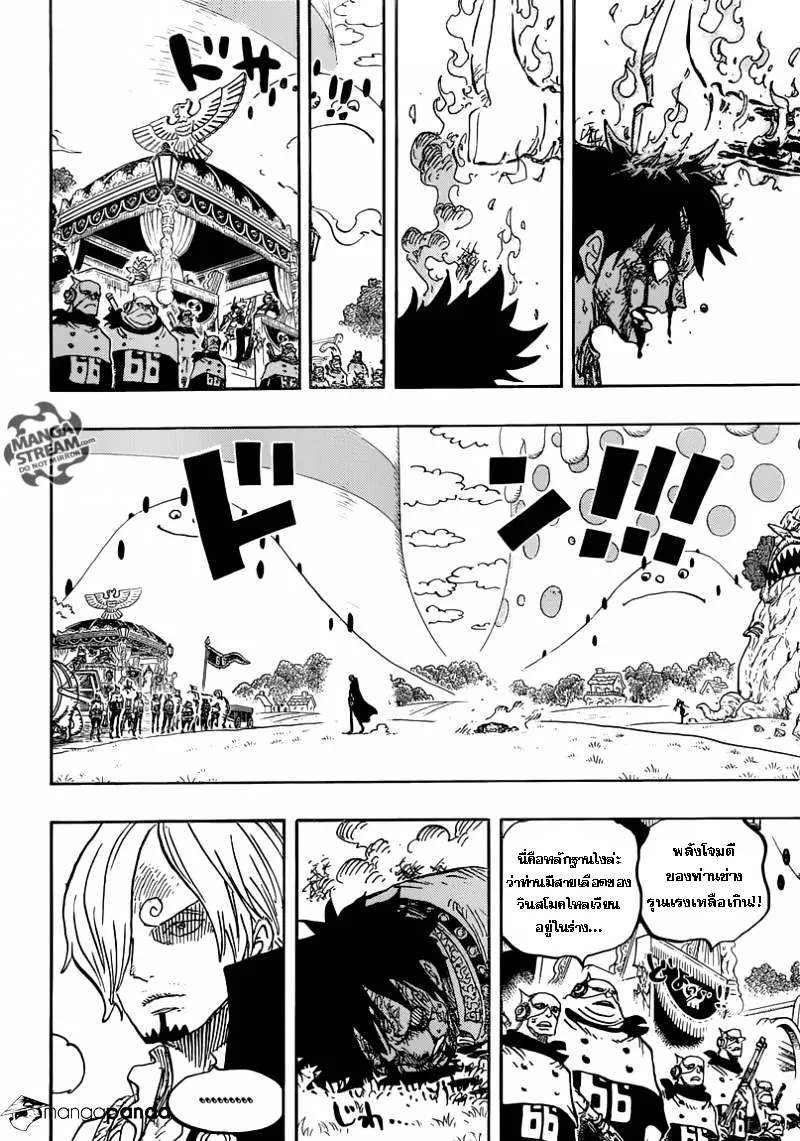 One Piece - หน้า 11