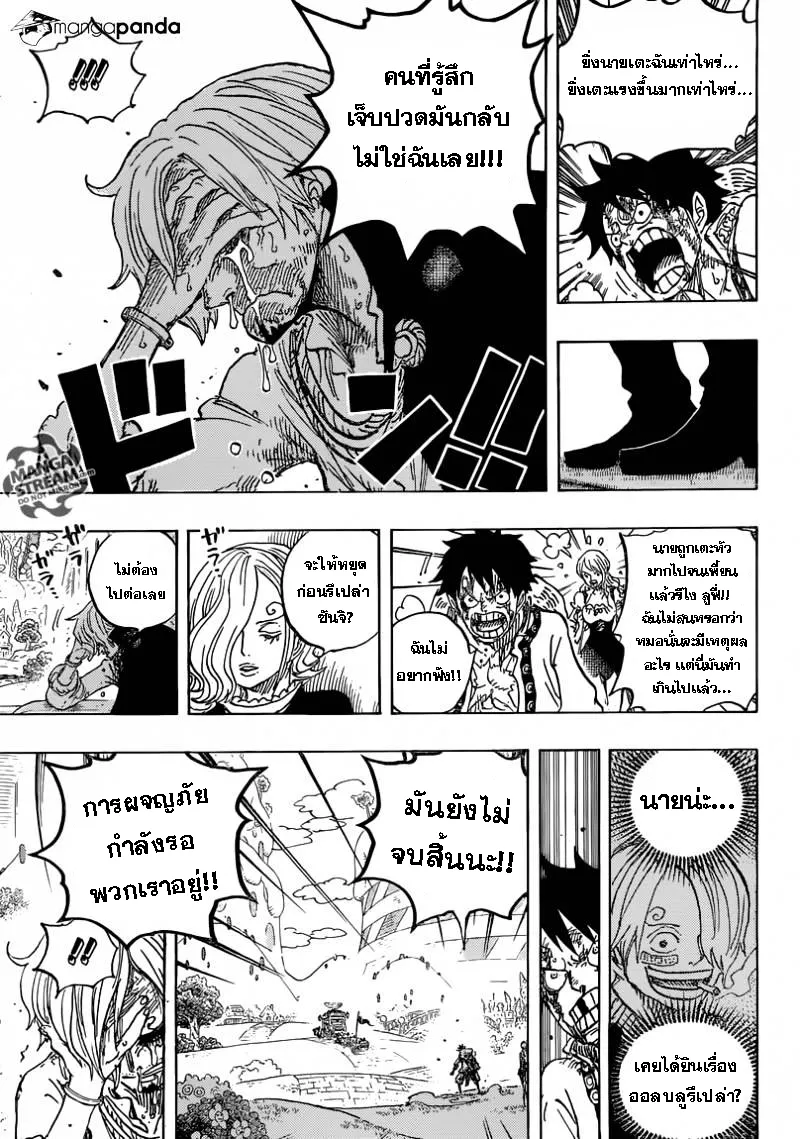 One Piece - หน้า 14