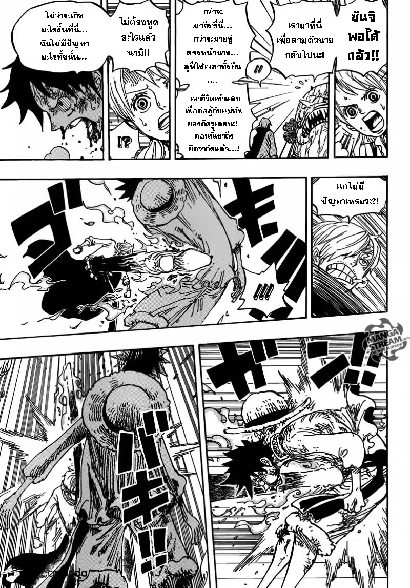 One Piece - หน้า 8