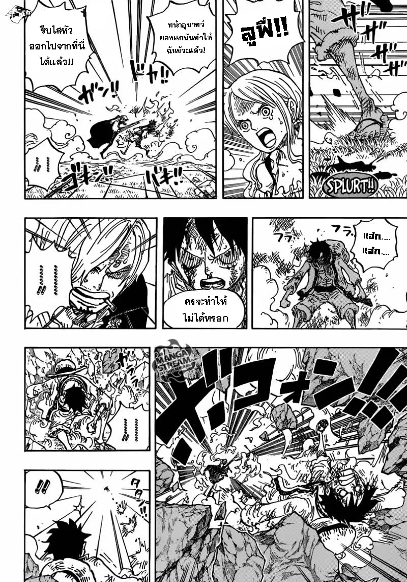 One Piece - หน้า 9