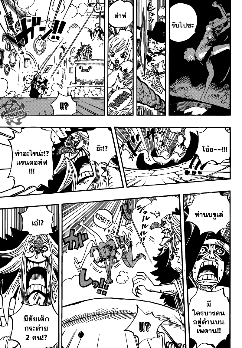 One Piece - หน้า 5