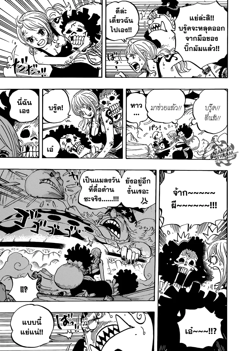 One Piece - หน้า 7