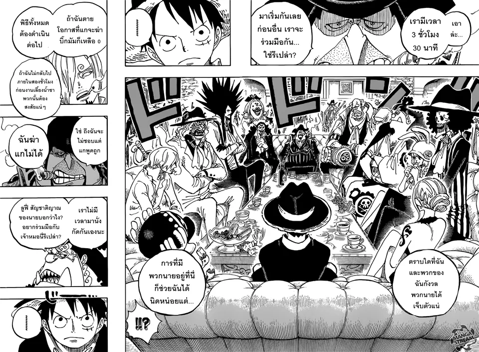 One Piece - หน้า 11