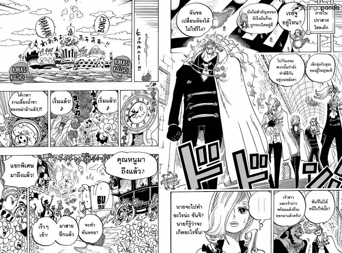 One Piece - หน้า 5