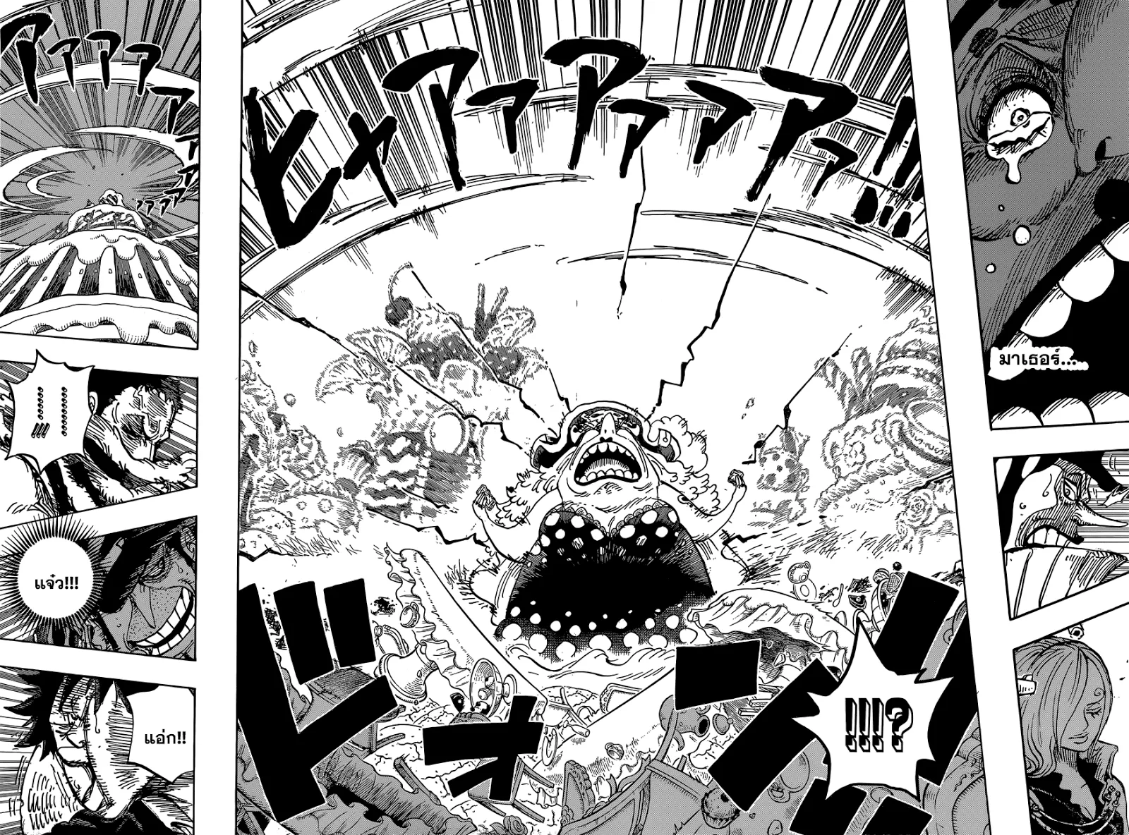 One Piece - หน้า 9