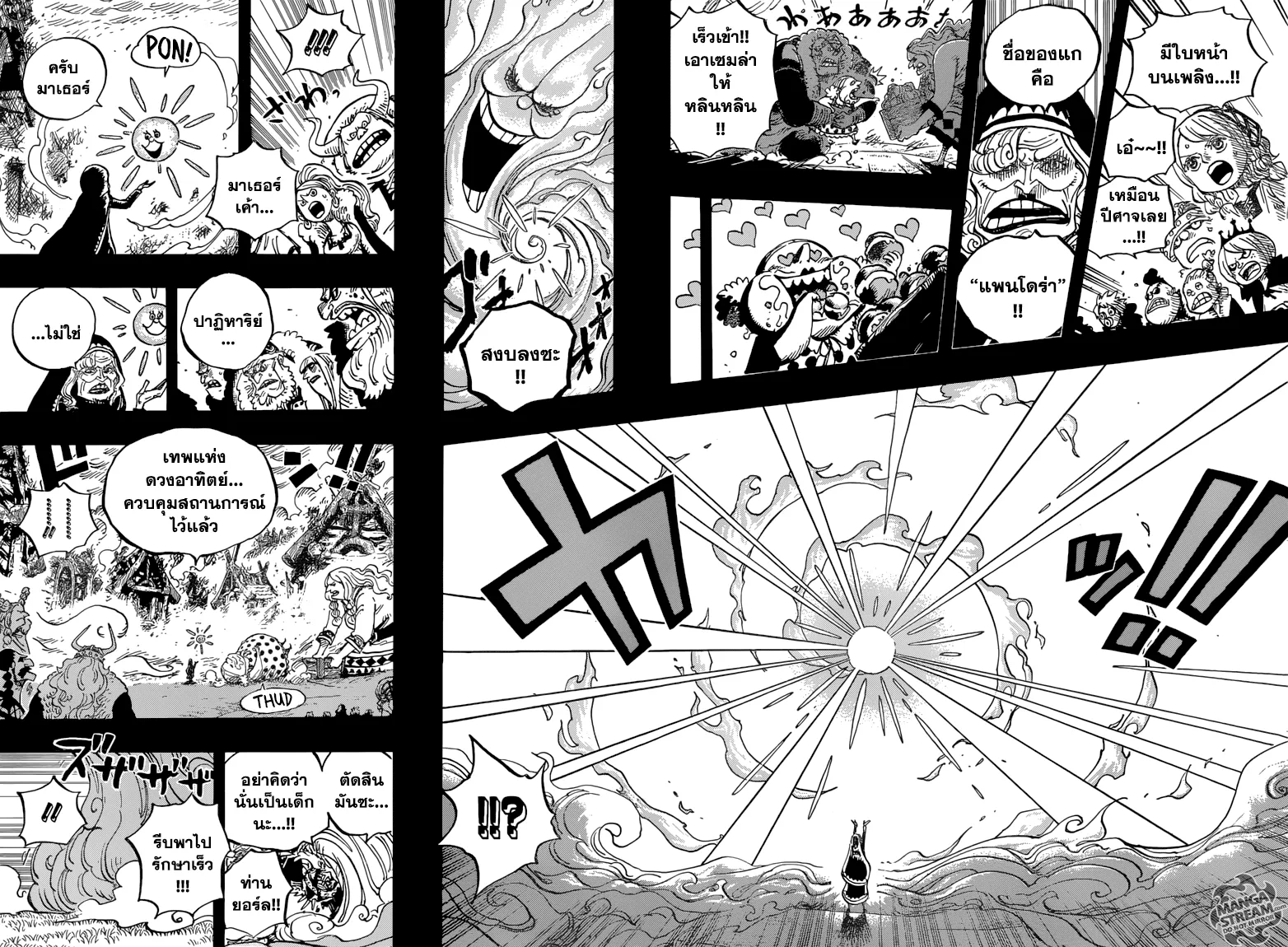 One Piece - หน้า 4