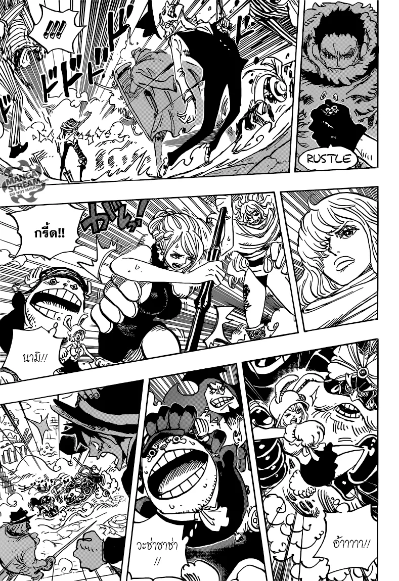 One Piece - หน้า 4