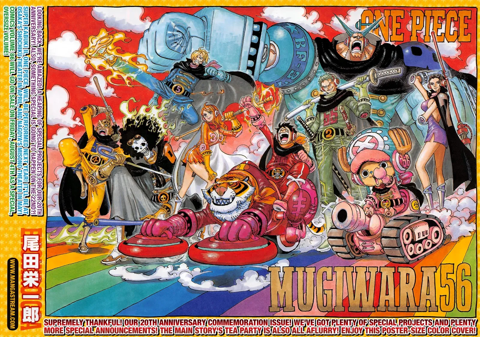 One Piece - หน้า 2