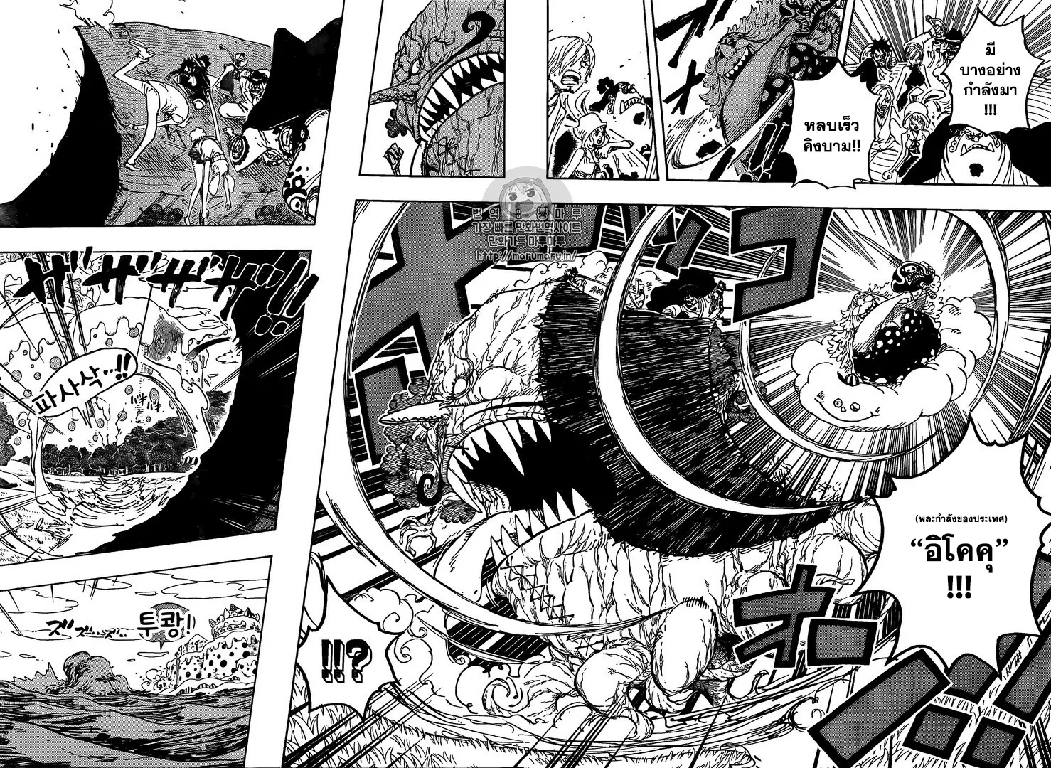 One Piece - หน้า 5