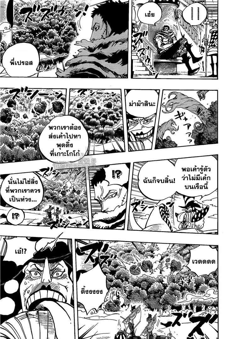 One Piece - หน้า 4