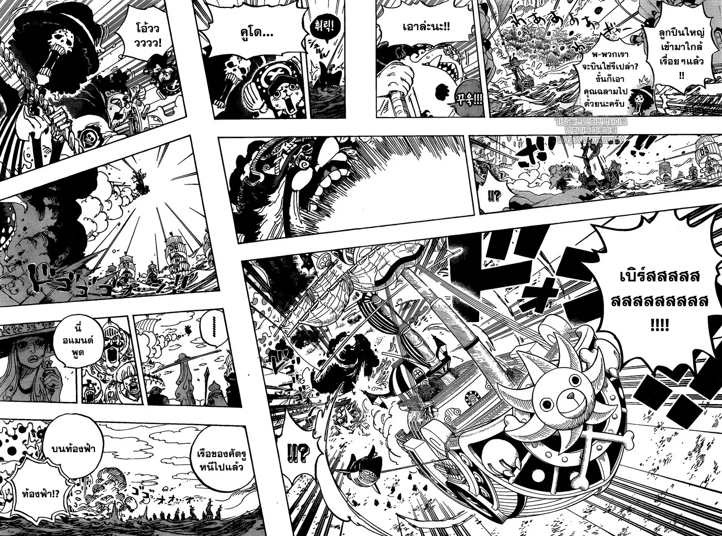 One Piece - หน้า 15