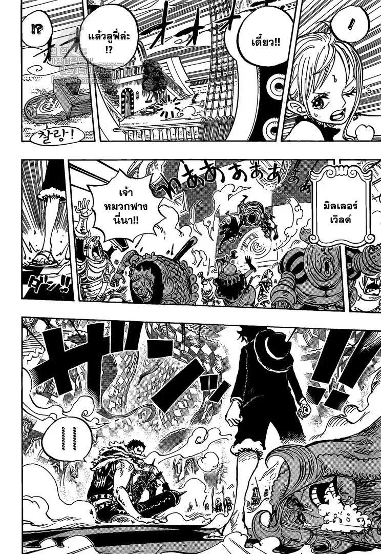 One Piece - หน้า 16