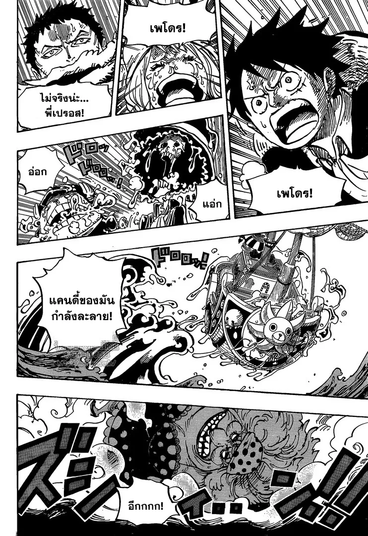 One Piece - หน้า 5