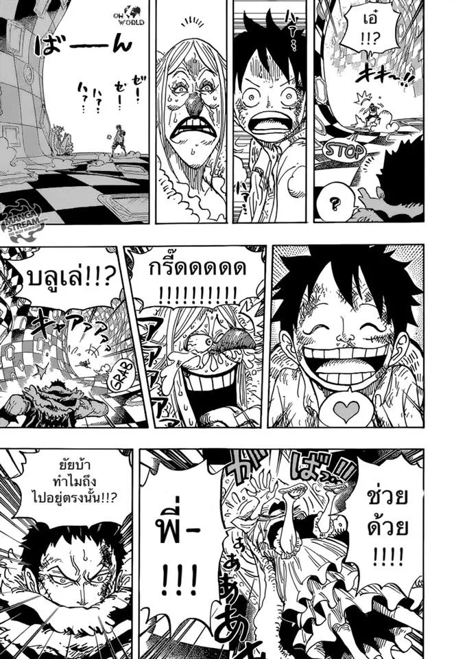 One Piece - หน้า 6