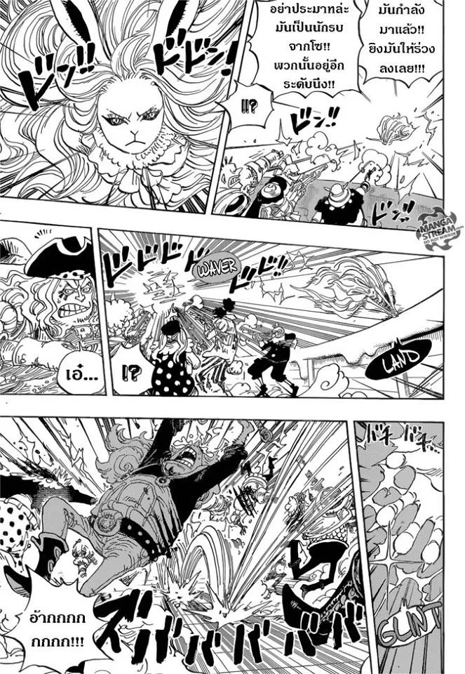 One Piece - หน้า 12