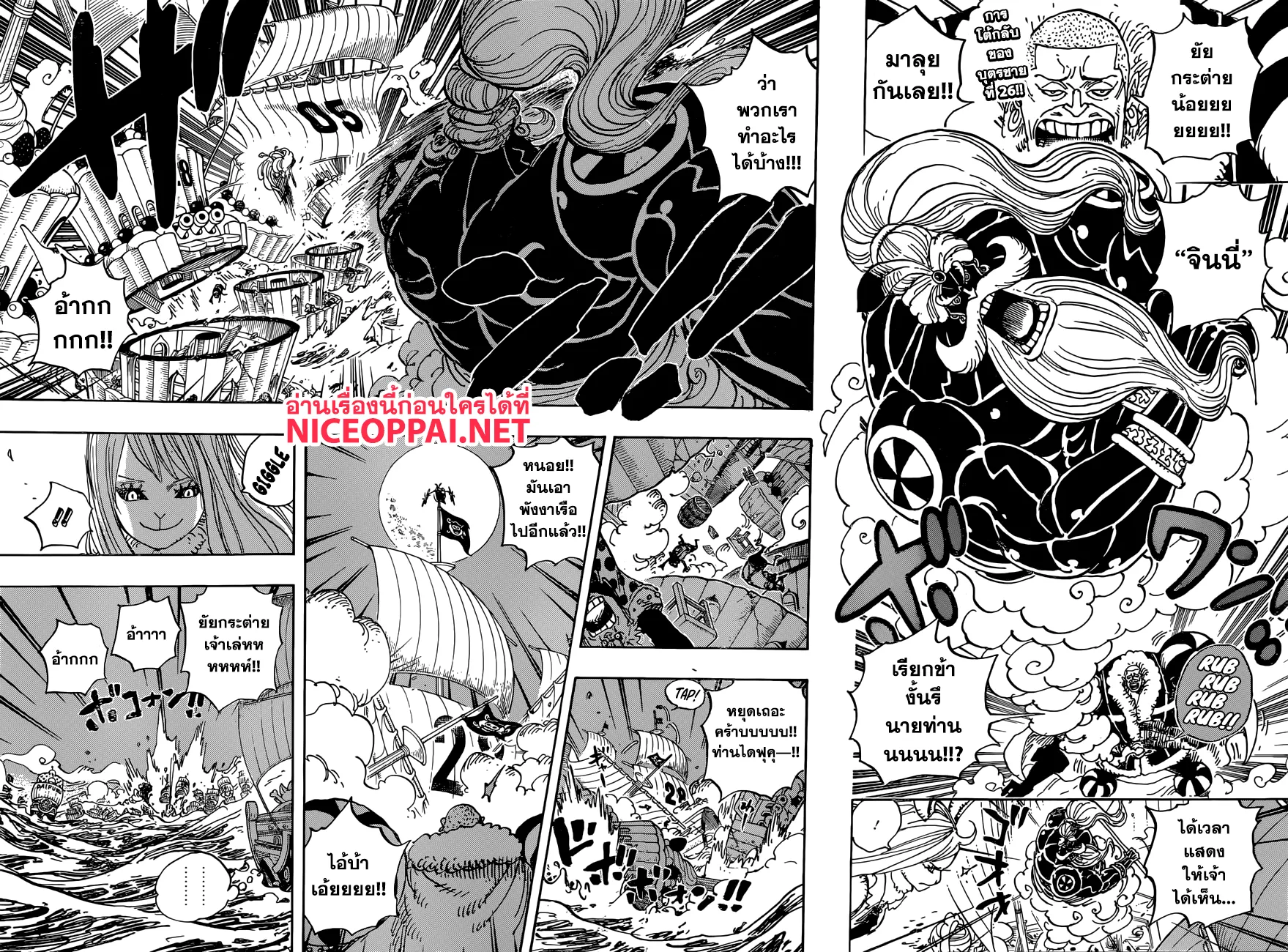 One Piece - หน้า 1