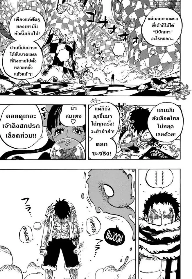 One Piece - หน้า 4