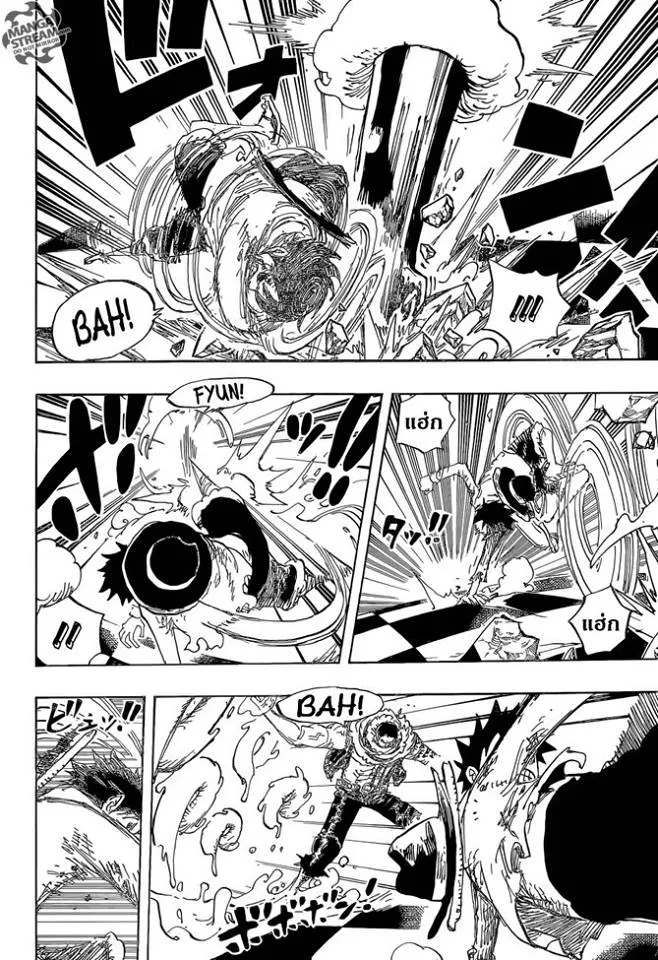 One Piece - หน้า 5