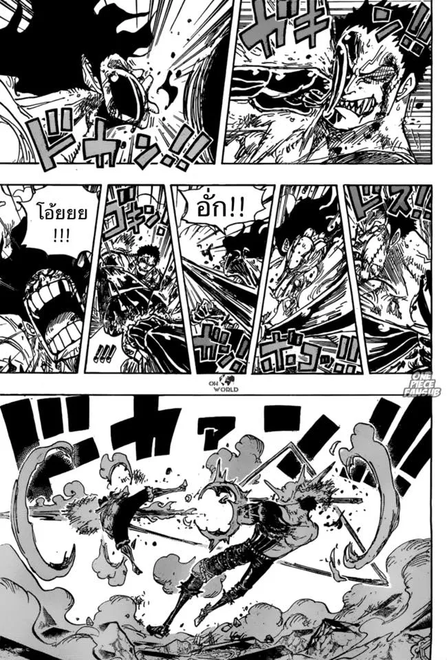 One Piece - หน้า 11