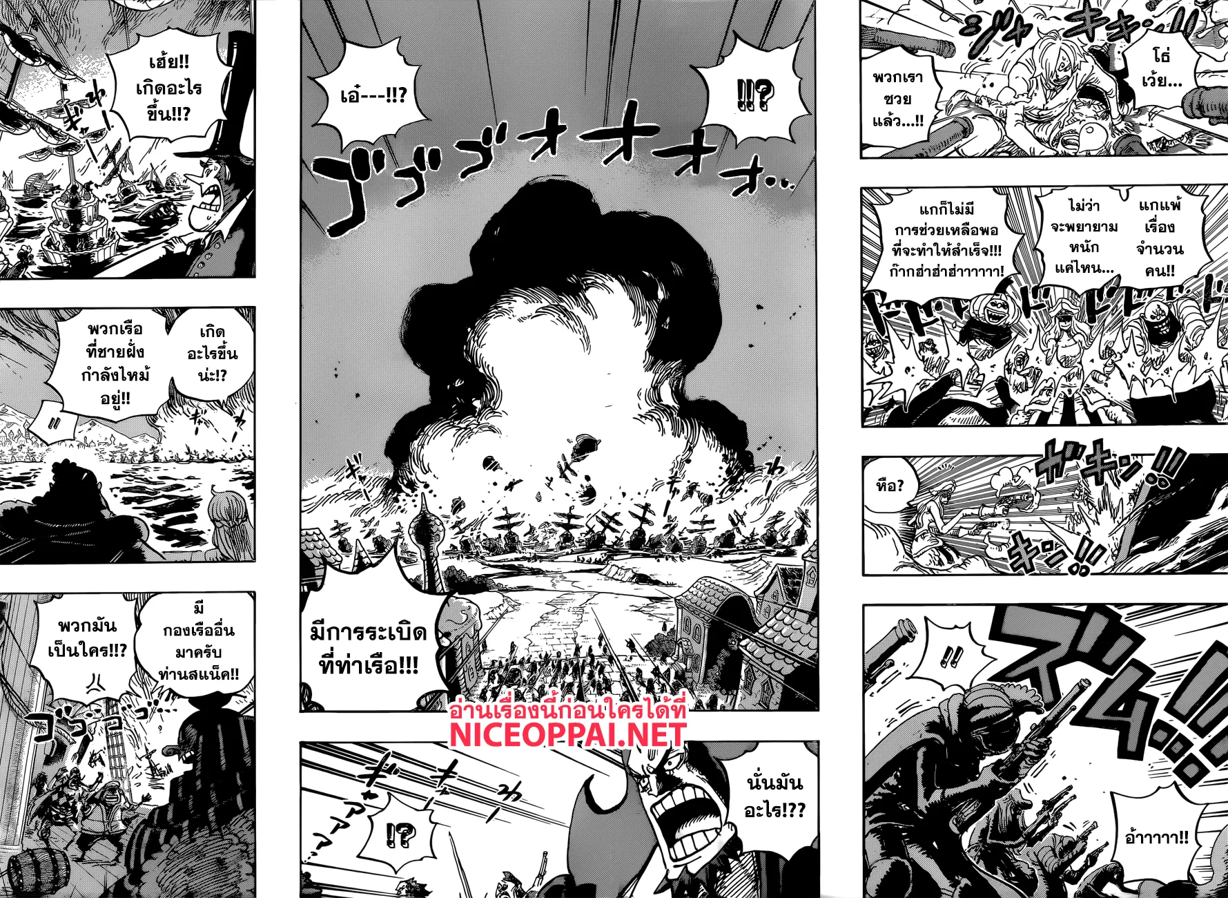 One Piece - หน้า 12