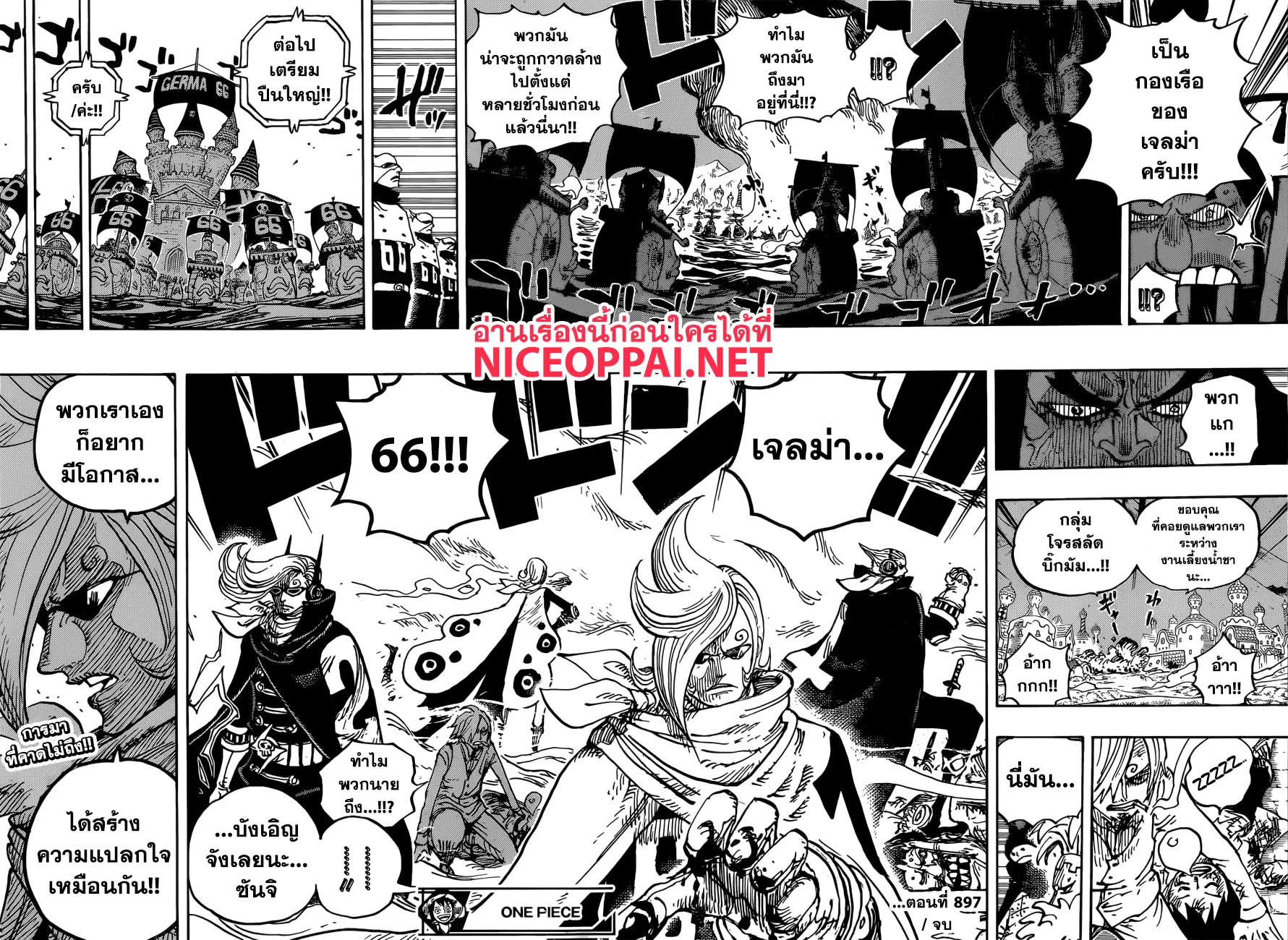 One Piece - หน้า 13