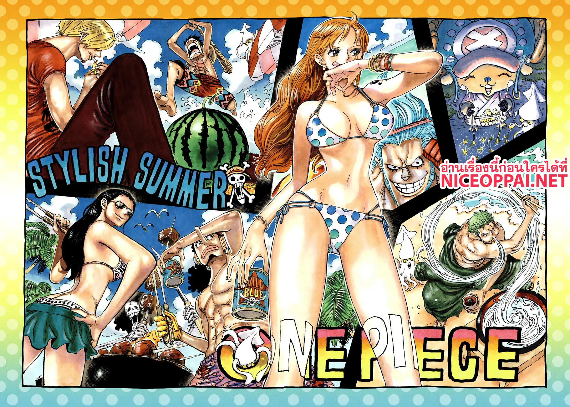 One Piece - หน้า 1