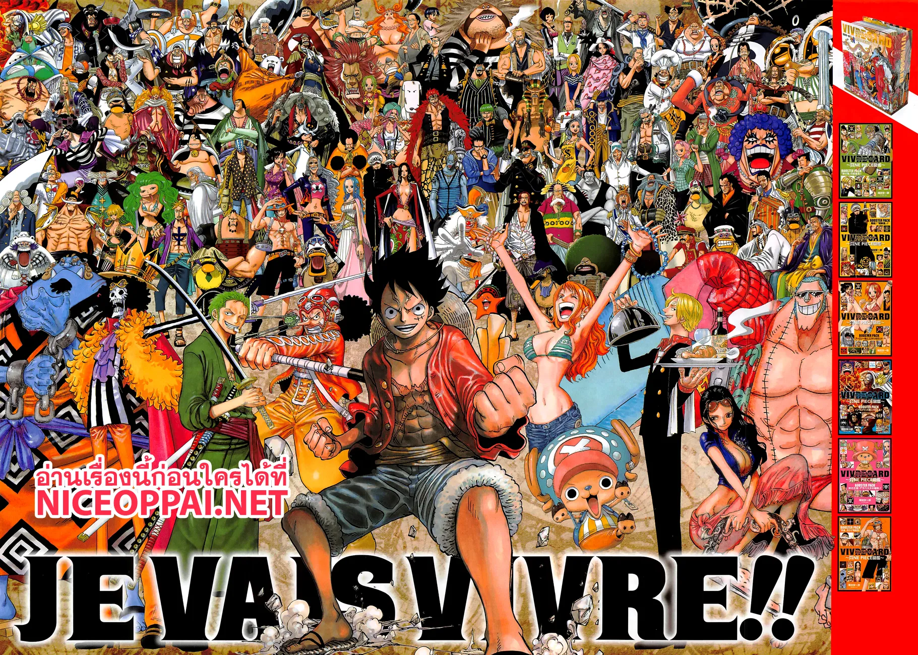 One Piece - หน้า 1