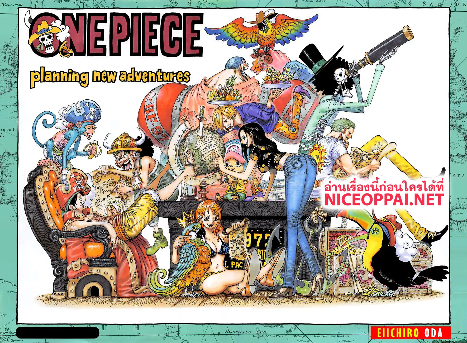 One Piece - หน้า 1