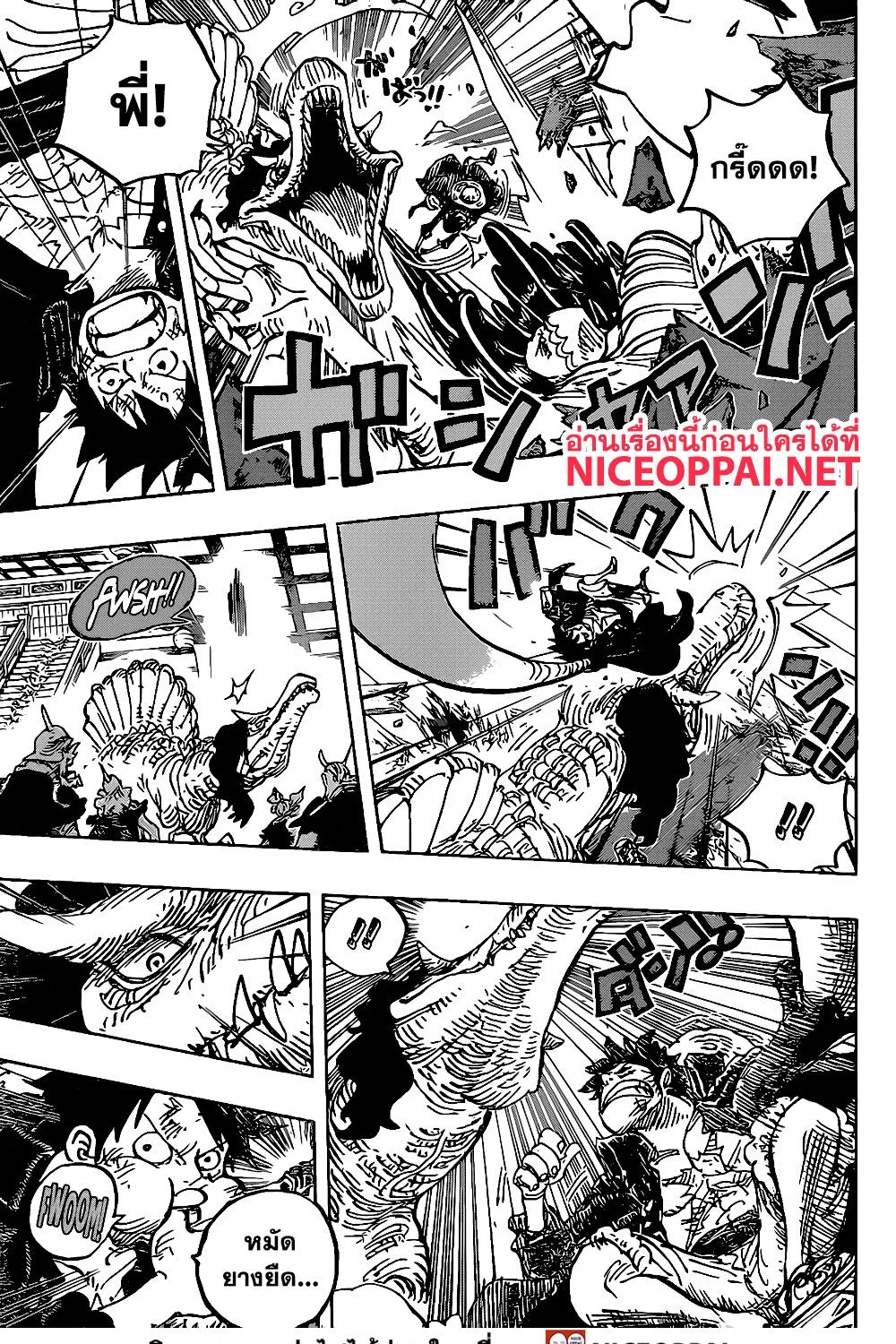 One Piece - หน้า 24