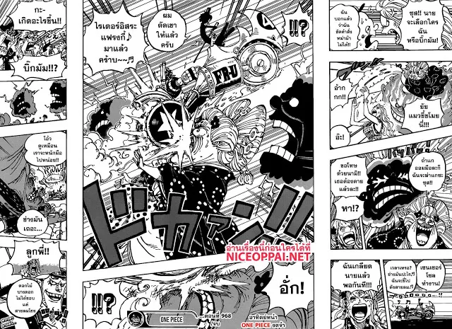 One Piece - หน้า 13