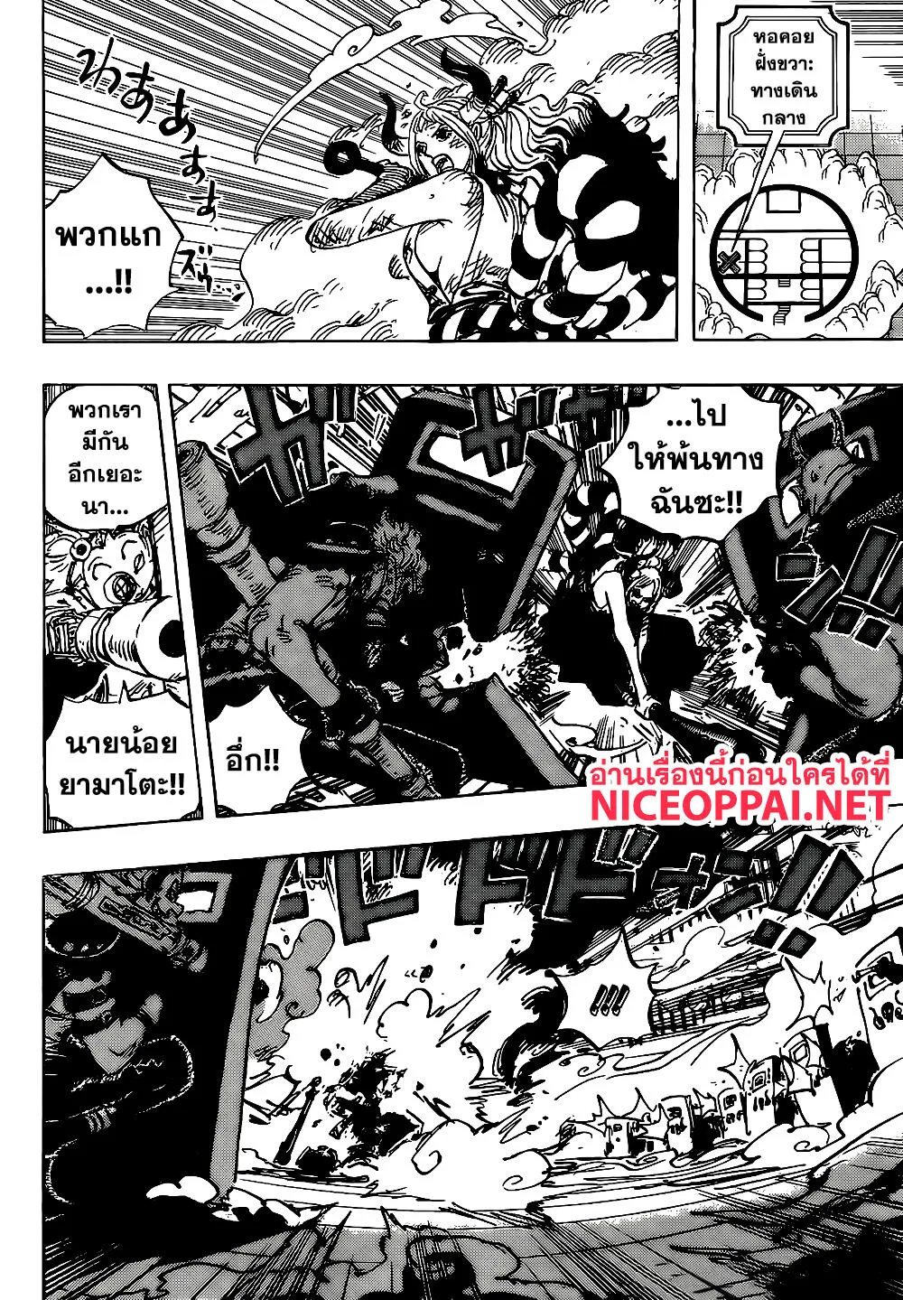 One Piece - หน้า 3