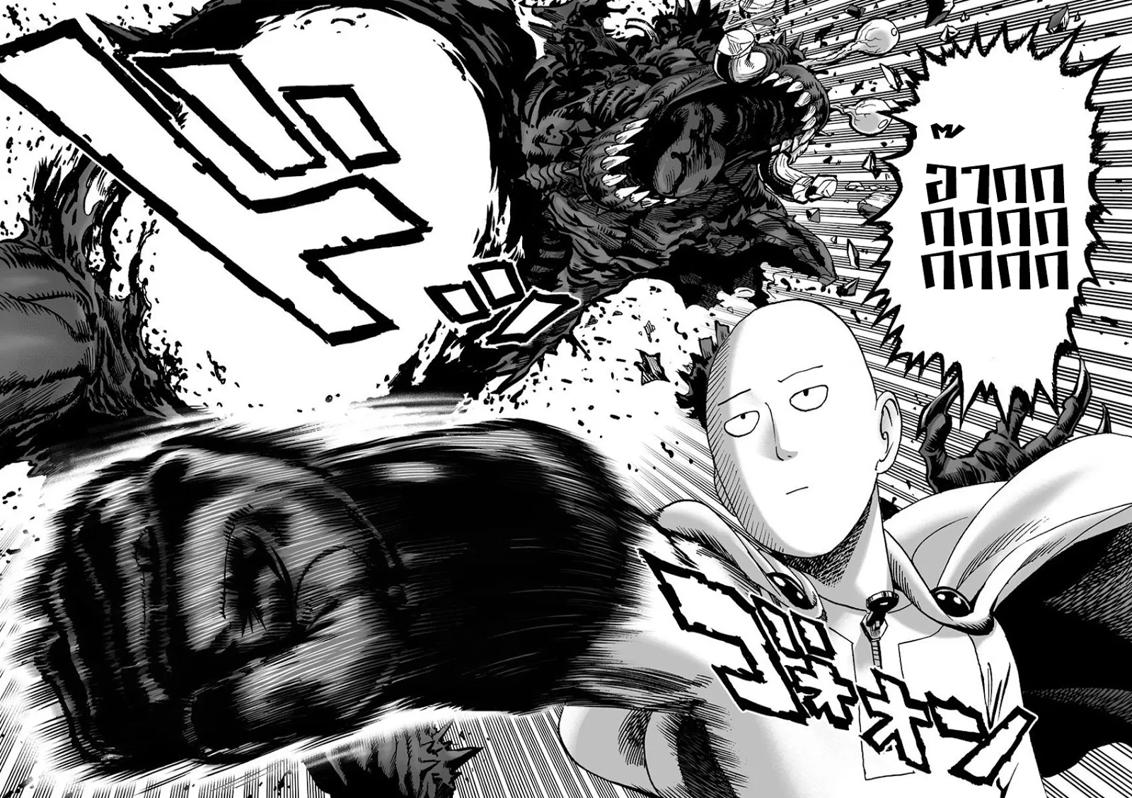 One Punch-Man - หน้า 15