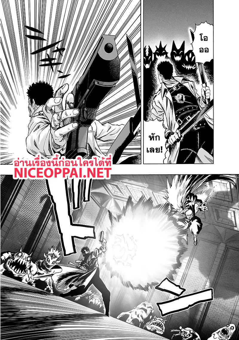 One Punch-Man - หน้า 30