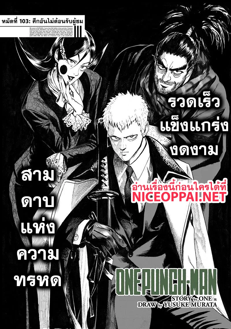 ChaiManga  Comic online