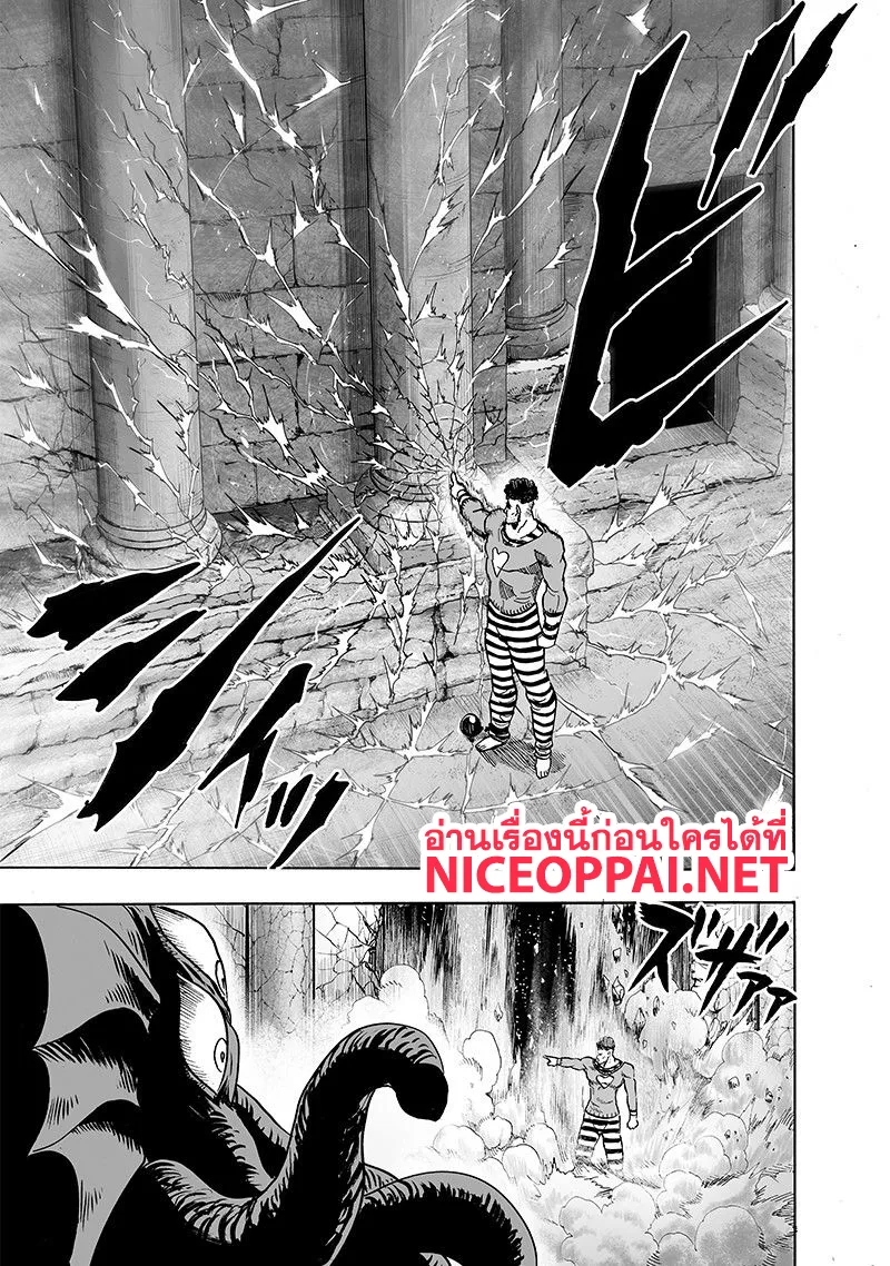 One Punch-Man - หน้า 14