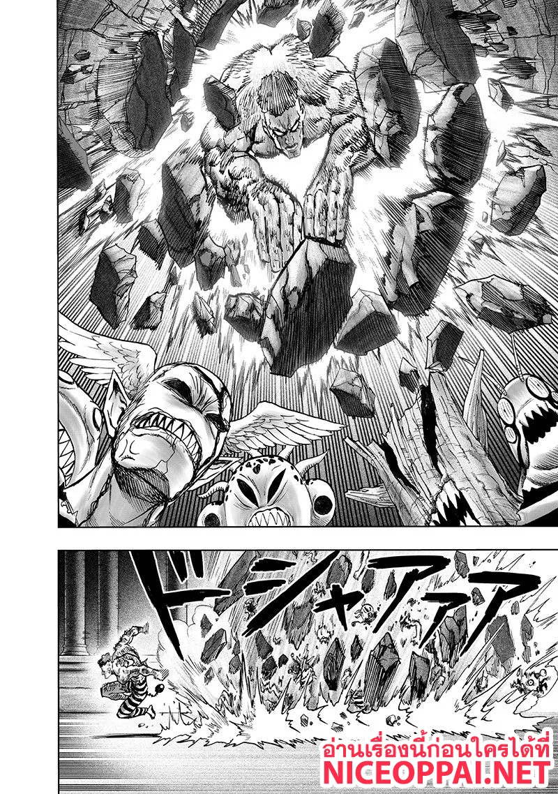 One Punch-Man - หน้า 38