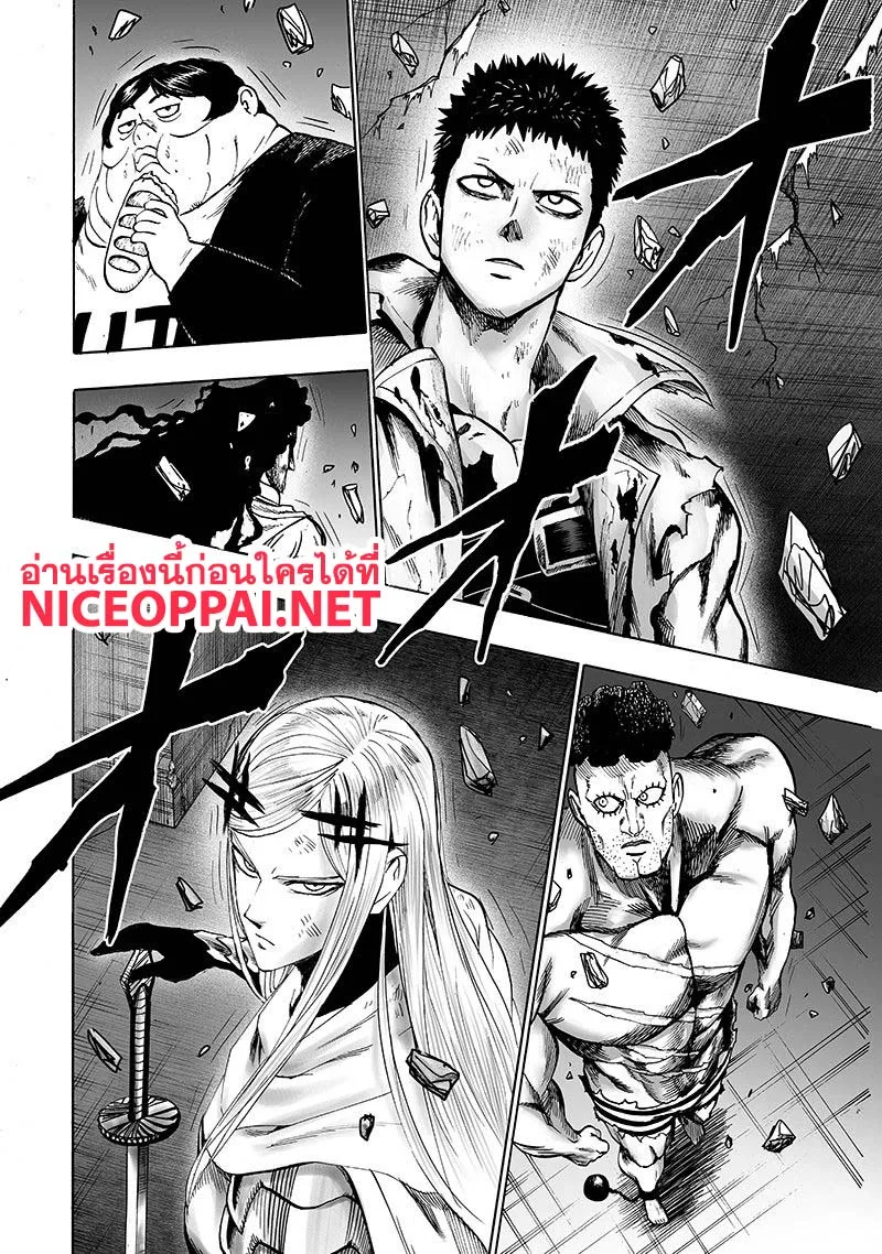 One Punch-Man - หน้า 21