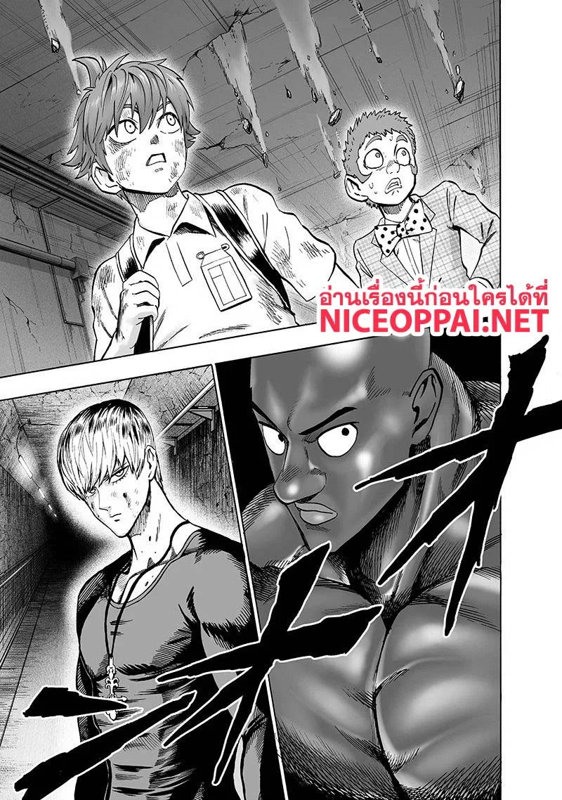 One Punch-Man - หน้า 24