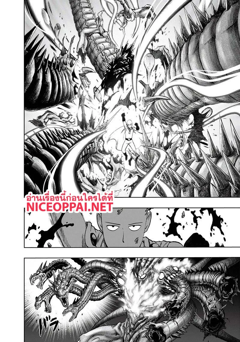 One Punch-Man - หน้า 19