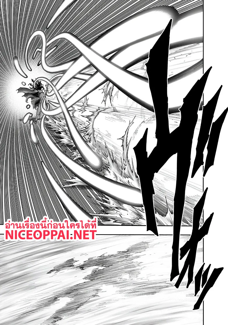 One Punch-Man - หน้า 17