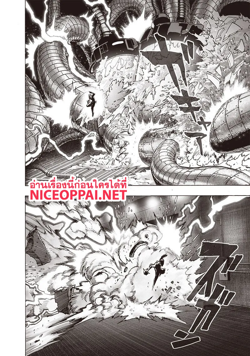 One Punch-Man - หน้า 15