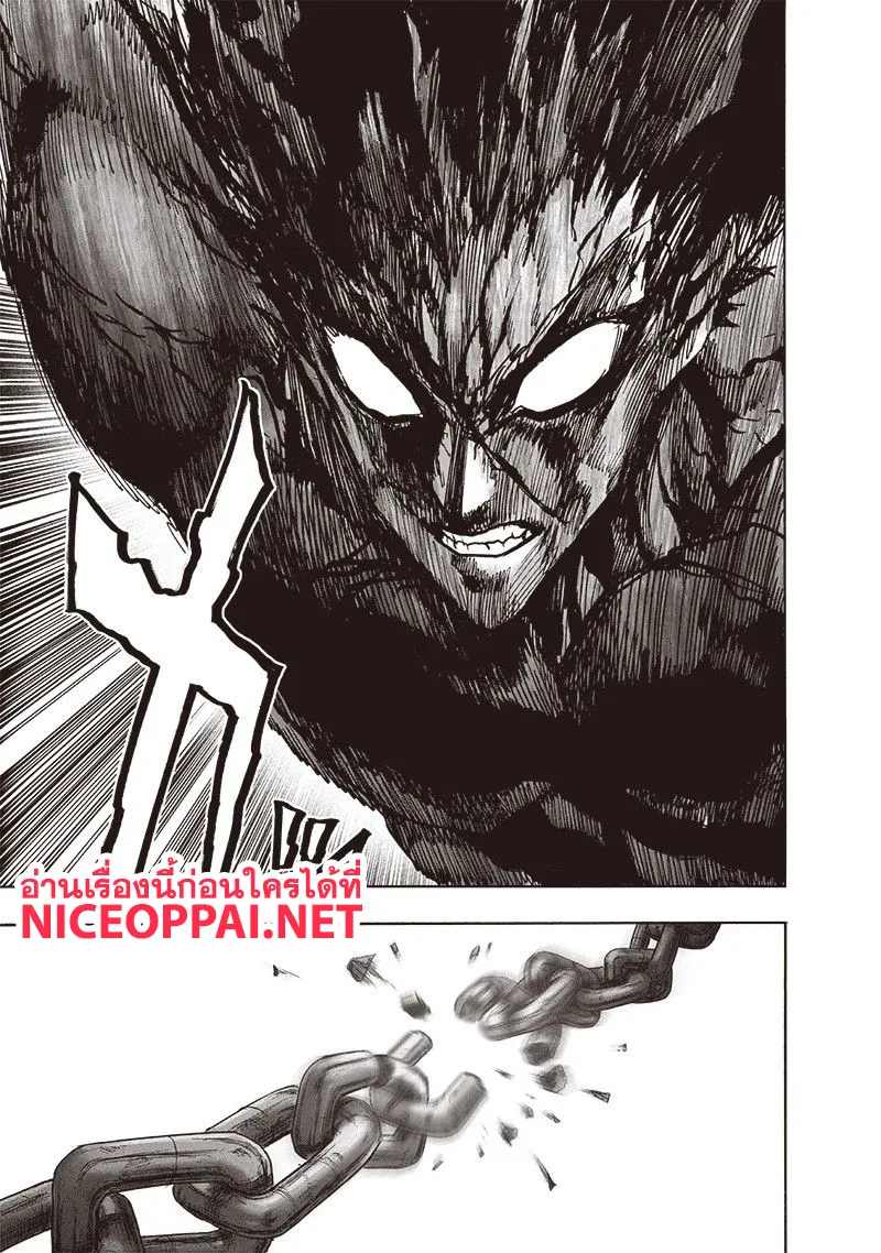 One Punch-Man - หน้า 5